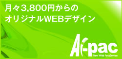 Ai-pac