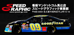 2012年モデルアメ車カタログ