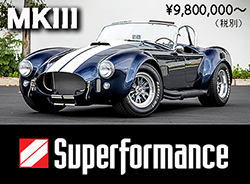 スーパフォーマンス・ジャパン公式HP