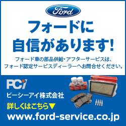 ピーシーアイ株式会社